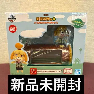 모동숲 1번 복권 라스트원 여유로운 느긋한 탁상시계 여울