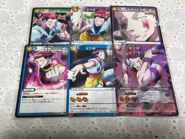 즉시 구매 헌터헌터 히소카 미라클 배틀 카드다스