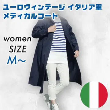 유로 빈티지 이탈리아군 간호사 메디컬 병원 코트