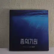韓国ミュージカル 종의 기원 DVD 2024-25 뮤지컬 #종의기원] 🌊 DVD 사전 예약 오픈 안내 ✓구성: 5 CD (피아노