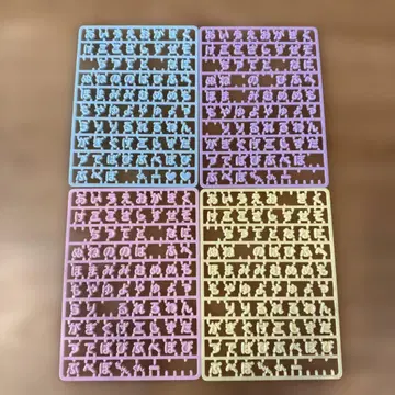 [인기] 산리오 커스텀용 히라가나 부품 (마이파치룬)