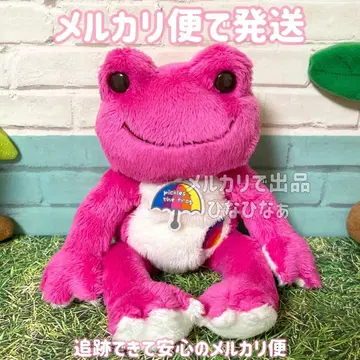 개구리 피클스 빈 인형 2011 아메토크 메루카리 택배로 발송