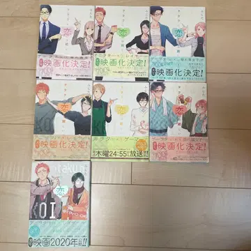 너에게 닿기를 1~7권