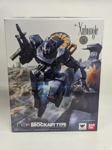 반다이 HI-METAL R 전투 메카 자붕글 브라카리