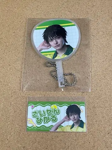 테니뮤 자이젠 세트