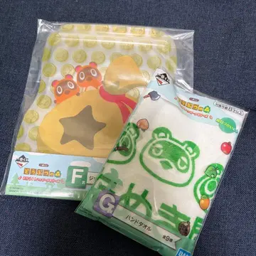 제일복권 동물의 숲 G상 핸드 타월 F상 지퍼 백