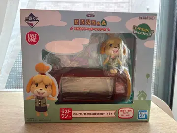 모동숲 1번 복권 라스트 원, 느긋하고 자유로운 탁상 시계 여울(시즈에)