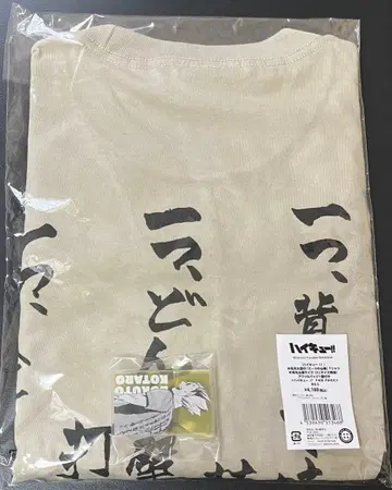 에이스의 수련법 T셔츠 보쿠토 코타로