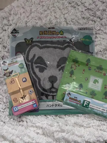 D상 F상 G상 모여라 동물의 숲 제일복권