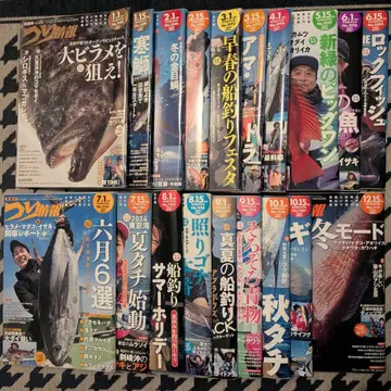 낚시 정보 2024년 1/1~12/15호 총 19권 세트