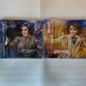 다카라즈카 설조 Prayer 성조 DYNAMIC NOVA CD 세트