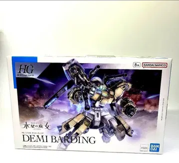 미조립 HG 1/144 데미버딩 수성의 마녀