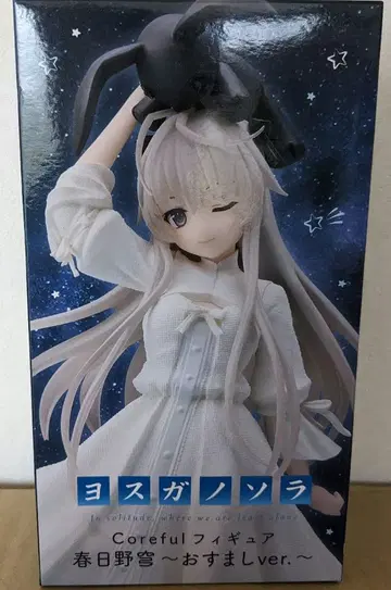 요스가노소라 카스가노소라 피규어
