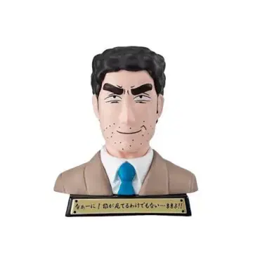 노하라 히로시 점심 식사의 방식 아소토 컬렉션 A상 뭐해! 입체 피규어