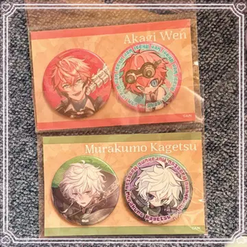 [ 니지산지 아카기 웬 무라쿠모 카게츠 ] 글리터 캔뱃지 세트