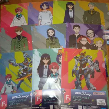 제일복권 지크 액스 F상 클리어 파일 & 스티커 세트 10종