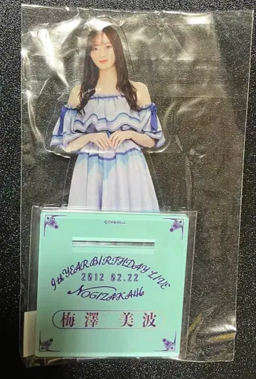 노기자카46 우메자와 미나미 Big 아크릴 스탠드 9th 바스라 기별