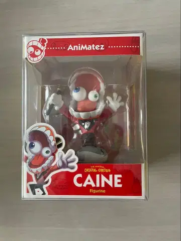 미사용 새상품 케인 피규어