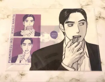 가라오케 가자! 패밀리 레스토랑 가자. 코믹빔 멜론북스 클리어 파일