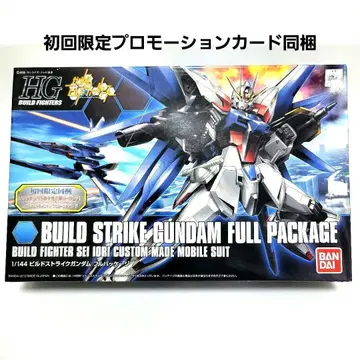 미조립 HG 1/144 빌드 스트라이크 건담 풀 패키지 한정판 카드 동봉