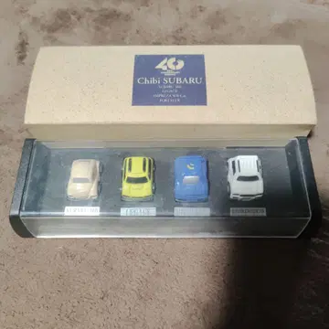 스바루 미니카 4대 세트