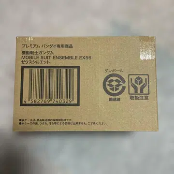 모빌슈트 앙상블 EX56 제우스 실루엣