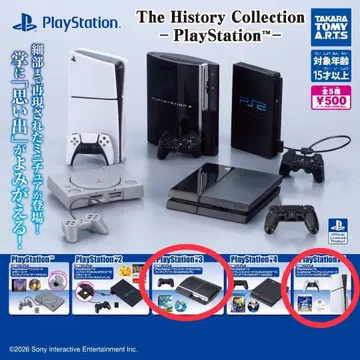 PlayStation 프레스 가챠