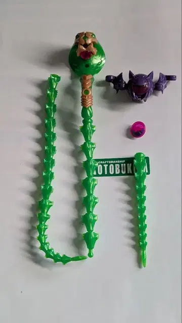 아르카나디아 멜티나 무장