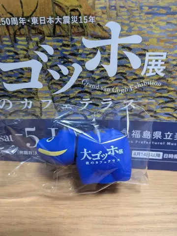 대 고흐전 밤의 카페 테라스 파란 소