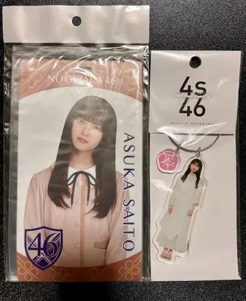 노기자카46 사이토 아스카 행복의 보호색 티켓 홀더 아크릴 키링