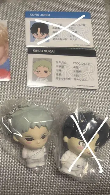 킨죠 스카이 푸치제오