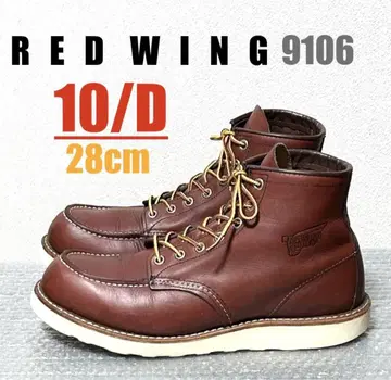 [ 10/D ] 9106 레드윙 하레이 ninja gpz