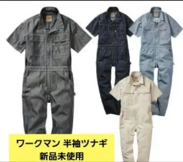워크맨 작업복 히코리 미사용 새상품
