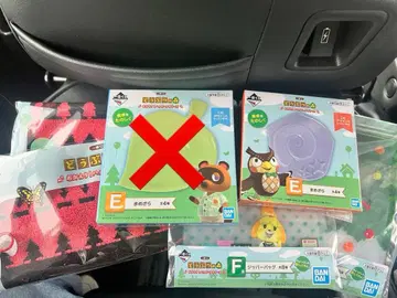 동물의 숲 제일복권 E, F, G상 모동숲