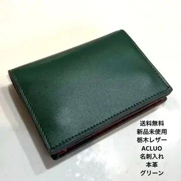 무료배송 미사용 새상품 명함지갑 도치기 가죽 천연 가죽 그린 ACLUO
