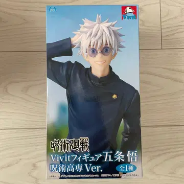 주술회전 고죠 사토루 피규어 주술고전 Ver.