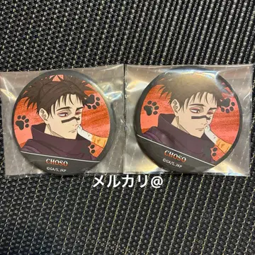 쵸소우 주술회전 마네키네코 캔뱃지 A