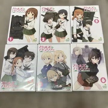 걸즈 & 판처 DVD 1-6권 세트