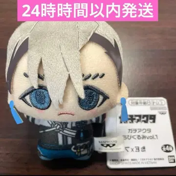 가치액터 치비구루미 vol.1 잔카