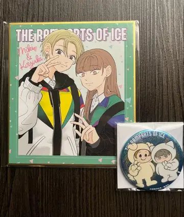 얼음 성벽 복권 메이트 2세트