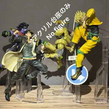 아크릴 받침대만 죠죠 제일복권 ABCD상 피규어용 받침대 세트