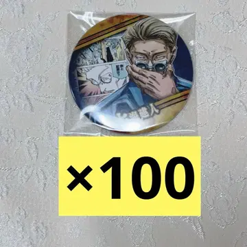 주술회전 나나미 켄토 컬렉션 캔뱃지 시부야 사변 BATTLES