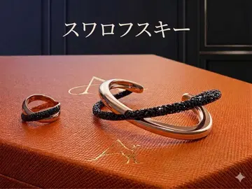 새상품급 스와로브스키 크리스탈 더스트 크로스 팔찌 & 반지 세트