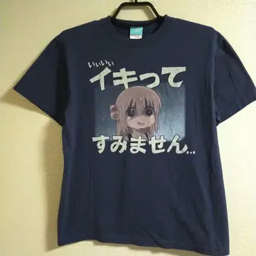 레어 새상품급 히토리 봇치 더 록! 이키테 스미마센 T셔츠 네이비 L