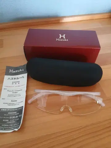 하즈키 루페 (하즈키 컴팩트)