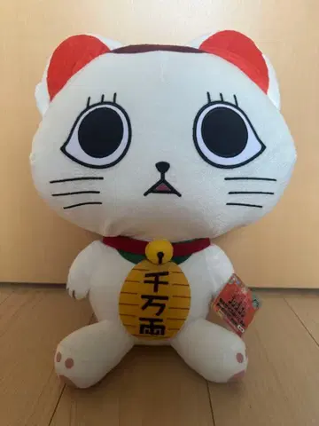 터보바바(마네키네코) 단단단 특대 사이즈 봉제 인형