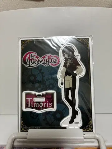 Ave Mujica 하치만 카이스이 티모리스 아크릴 스탠드