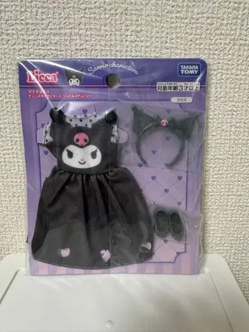 마이 초이스 산리오 캐릭터즈 원피스&머리띠 쿠로미