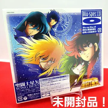 미개봉 세인트 세이야 SONG BEST Blu-spec CD 송 베스트