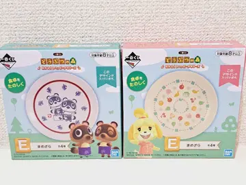모여봐요 동물의 숲 제일복권 E상 미니접시 2종류